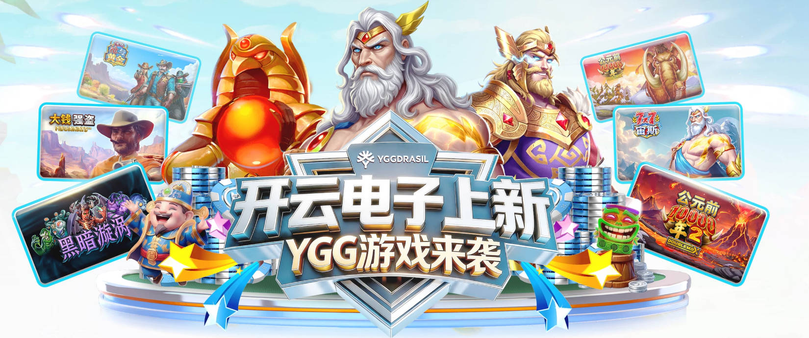 名记：堪比超级碗28